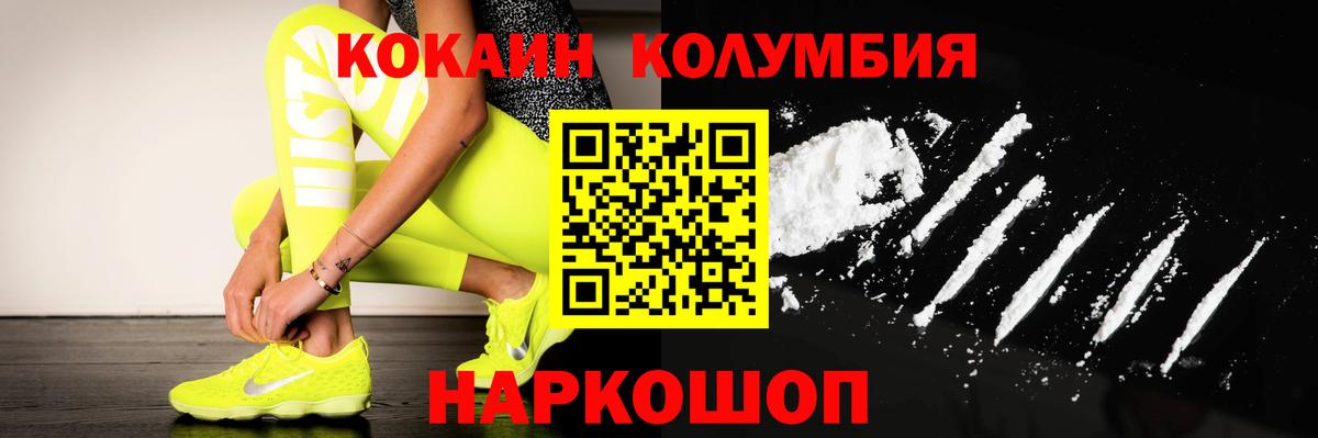 Кокаин 98%  КОКАИН VHQ  Кокаин  Соль-Илецк  Вход с VPN 