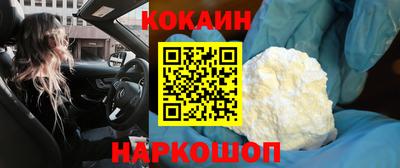 кокс Гагарин