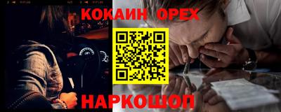 кокс Гагарин