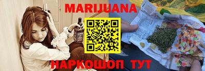 дурь Белореченск