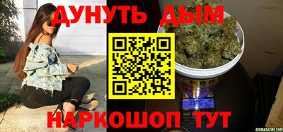 каннабис Гатчина