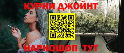 каннабис Гатчина