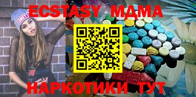 mdpv Гай