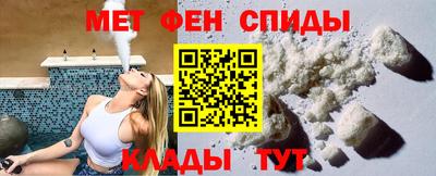 стаф Бердск
