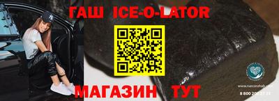 каннабис Гатчина