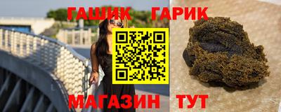 каннабис Гатчина