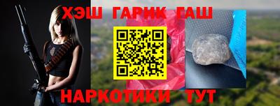 каннабис Гатчина