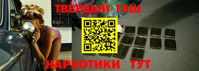 каннабис Гатчина