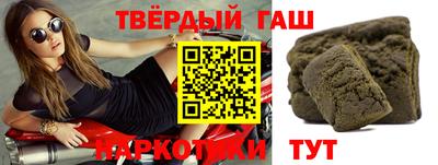 а пвп мука Белорецк