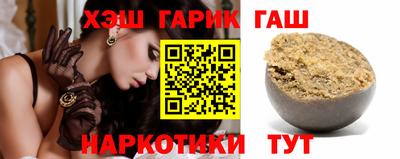 каннабис Гатчина
