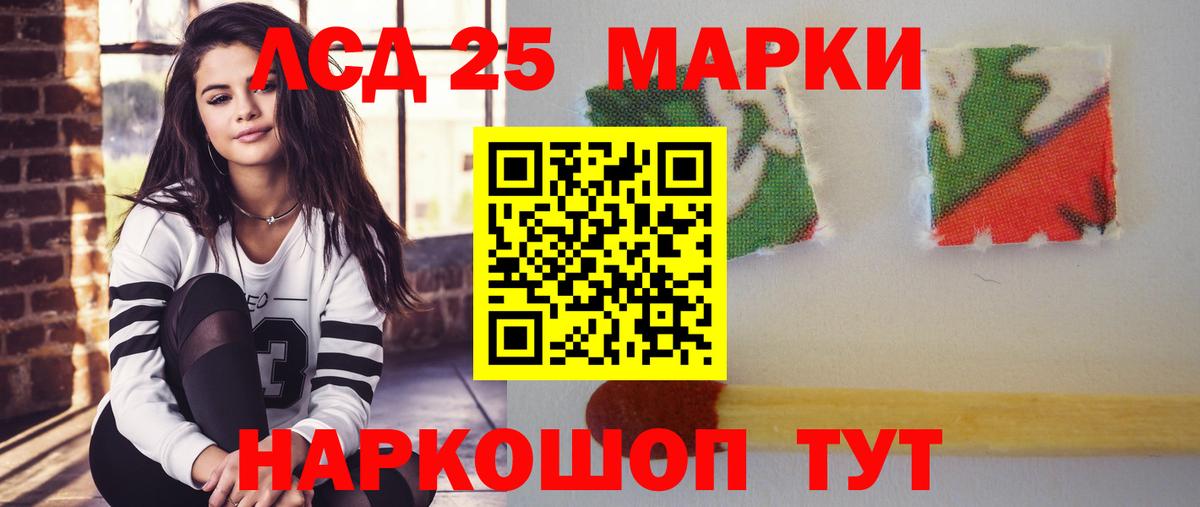 Соль-Илецк  ЛСД экстази ecstasy  ЛСД экстази ecstasy  Вход с VPN 