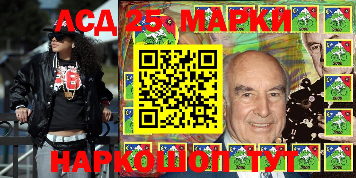 Соль-Илецк  Наркотические марки 1,8мг  Наркотические марки 1,8мг  Вход с VPN 