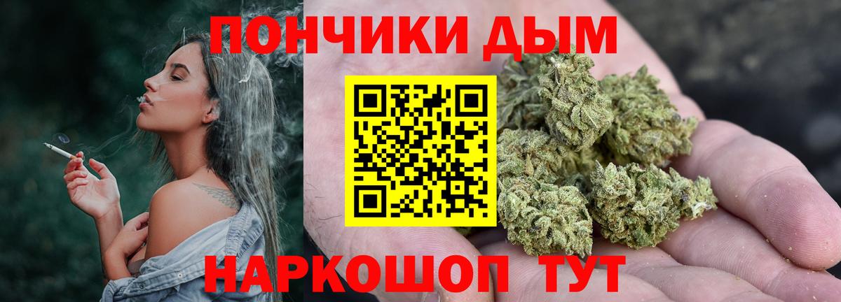 Соль-Илецк  Шишки марихуана тримм  Вход с VPN  Бошки марихуана сатива  Канабис конопля  Бошки Шишки LSD WEED 